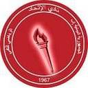 اتحاد إب