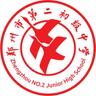 ZhengZhou NO.2 Middle School U15