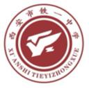 Xi'an Shi Tieyi Zhongxue U15