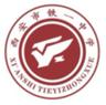 Xi'an Shi Tieyi Zhongxue U15