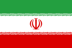 إيران تحت 20 سنة
