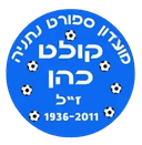 नेटन्या कोलेट