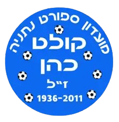 नेटन्या कोलेट