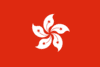 China Hong Kong (w) U16