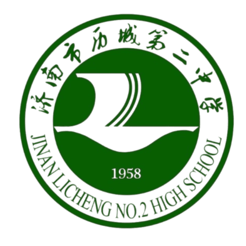 Licheng No.2 High School U18 (w)