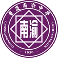 Chongqing Nanyu U13