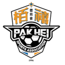 Pak Hei