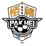 Pak Hei