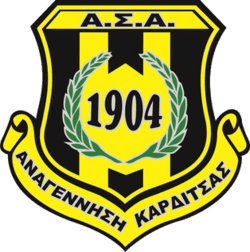 أناجينيسي كارديتسا