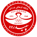 سبيدرود رشت ش.