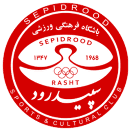 سبيدرود رشت ش.