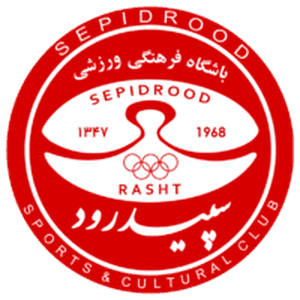 سبيدرود رشت ش.