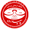 سبيدرود رشت ش.