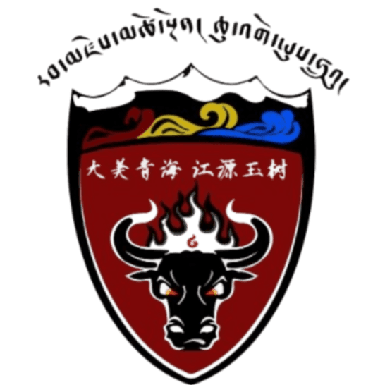 ইউশু তিব্বতি