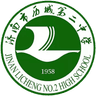 Jinan Linkaisaifu Licheng No.2 High School Women
