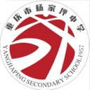 Chongqing Yangjiaping Middle School U15
