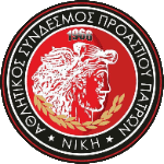 नीकी प्रोअस्टेइओ