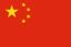 China U20(w)