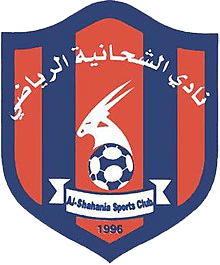 الشحانية