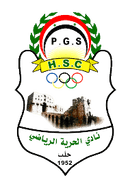 الحورية