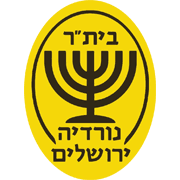 আগুদাত স্পোর্ট নর্ডিয়া জেরুজালেম