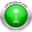 السعودية تحت 23