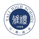 Yali Middle School U15
