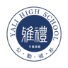 Yali Middle School U15