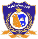 سلام القرفة
