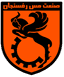Mes Rafsanjan