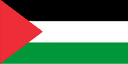 فلسطين تحت 17 سيدات
