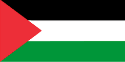 فلسطين تحت 17 سيدات