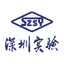 Shenzhen Experimental School U15