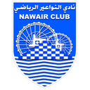 النواعير