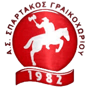 Spartakos Graikochoriou