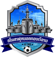 फ्लीट यूनाइटेड एफसी