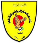 الصقر تعز