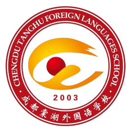 Chengdu Tanghu Foreign languages School U15