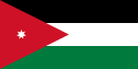 الأردن تحت 20 سنة