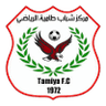 مركز الشباب تاميا
