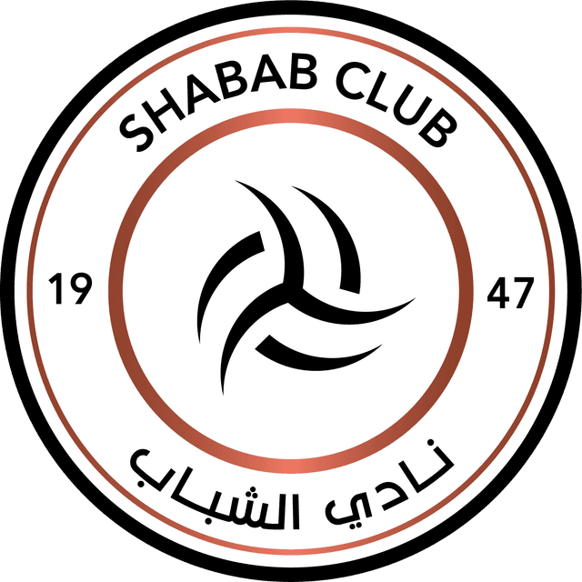 الشباب