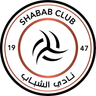 الشباب