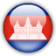 Cambodia (w)