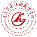 Guangdong Vocational College of Science and Technology