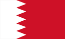 نساء البحرين تحت 17 سنة