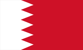 نساء البحرين تحت 17 سنة