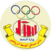 Al-Masafi