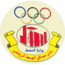 Al-Masafi