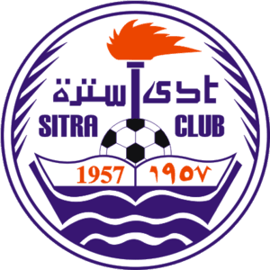 سترة