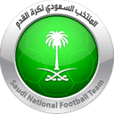 السعودية تحت 18 سنة